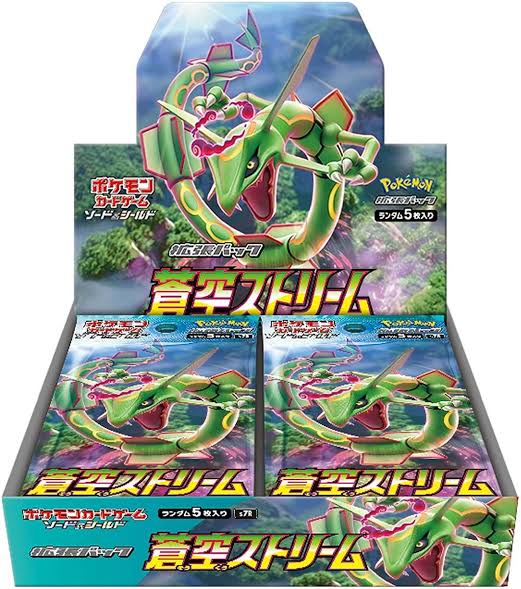 Pokemon: JP Blue Sky Stream Booster Box