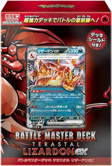 Pokemon [Japanese] Battle Master Deck Terastal Charizard ex