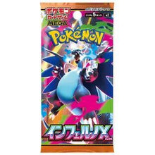 Pokemon [Japanese] Inferno X Booster Pack