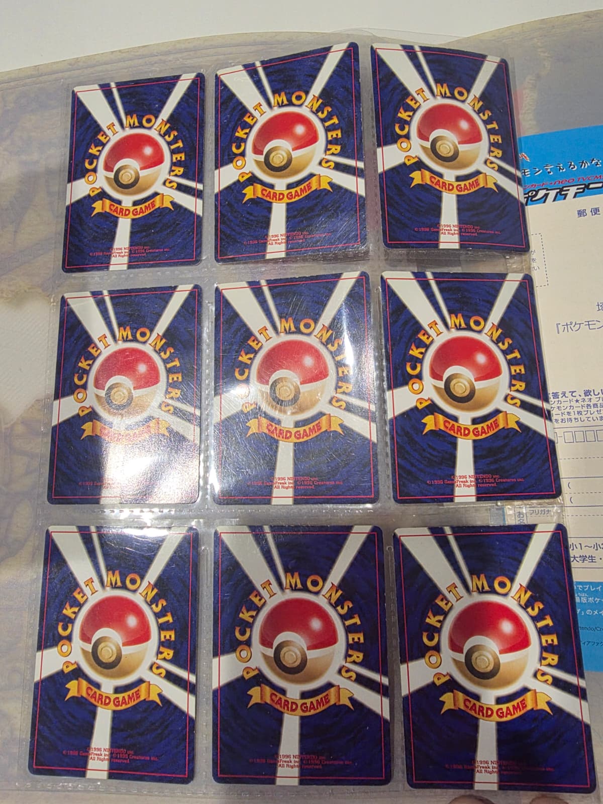 Pokemon Japan: Neo Premium File 2 Vintage Binder Opened Japanese Complete Set (Cards range from MP to NM - see pictures) (Japanese)