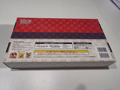 Pokemon Japan: 2021 Pokemon Stamp Box "Beauty Looking Back" Japanese Exclusive - (Opened - See Pictures)