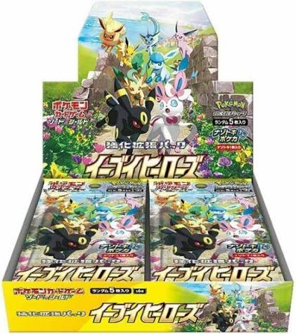Pokemon: Eevee Heroes Booster Box Japanese