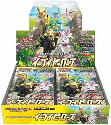 Pokemon: Eevee Heroes Booster Box Japanese