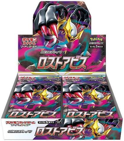 Pokemon: Lost Abyss Booster Box Japanese