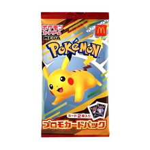 Pokemon Japan: McDonald's Pikachu Promo Pack
